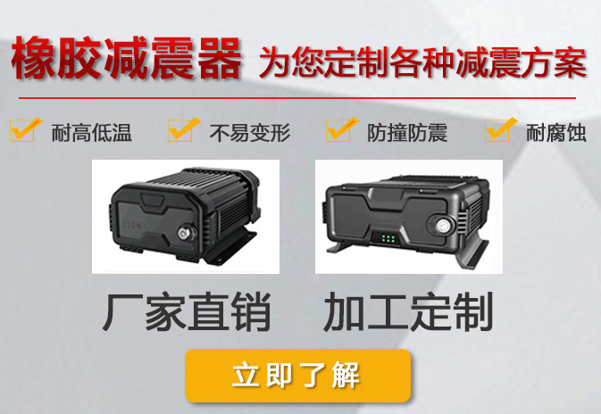 橡胶垫片批发